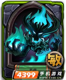 全民英雄影魔图鉴