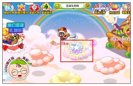 奥比岛魔幻圣诞礼物田