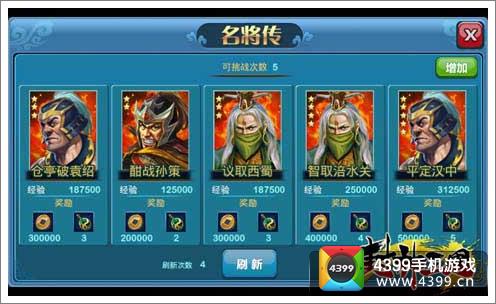 封神三国新服