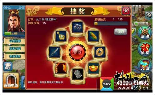 封神三国新服