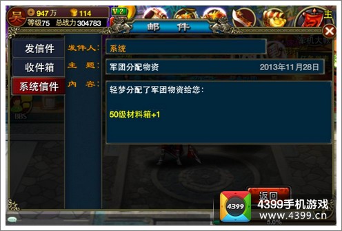 龙纹三国公会