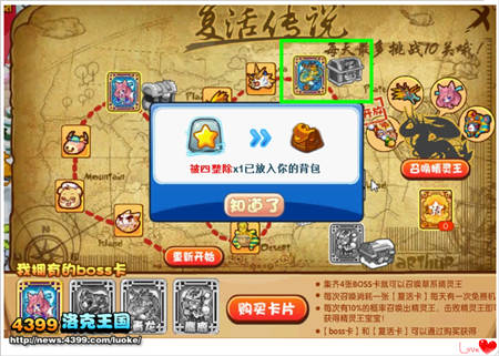 晓七、灵、小海绝望了！