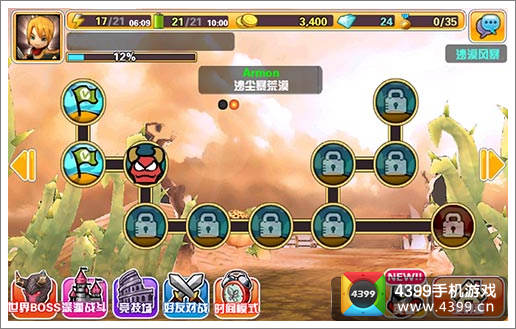 你好英雄剧情模式