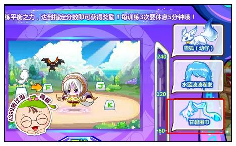 奥比岛甘碧围巾怎么得