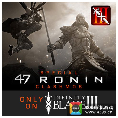 无尽之剑3更新