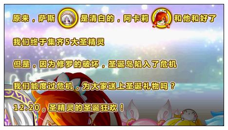 奥比岛圣泉祭司回归