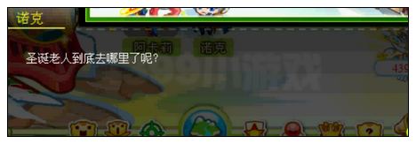 奥比岛圣泉祭司回归