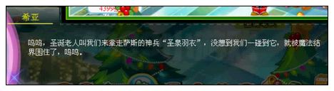 奥比岛圣泉祭司回归