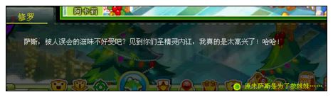 奥比岛圣泉祭司回归