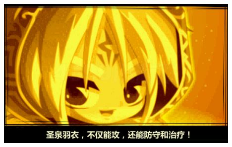 奥比岛圣泉祭司回归