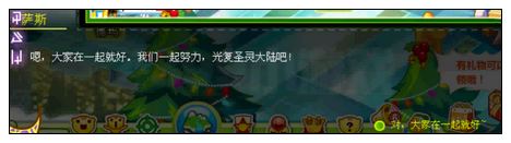 奥比岛圣泉祭司回归