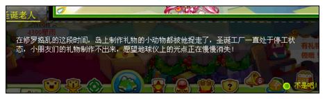 奥比岛圣泉祭司回归