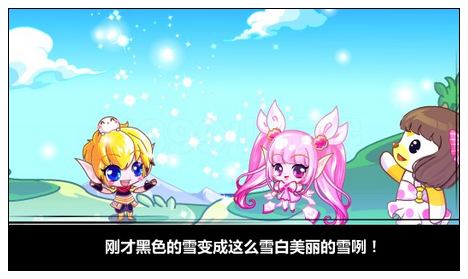奥比岛圣泉之鹰送你浪漫白雪