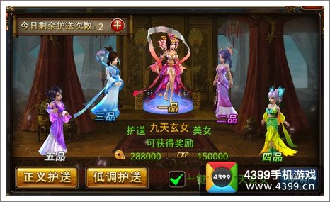 天天修仙赚钱攻略