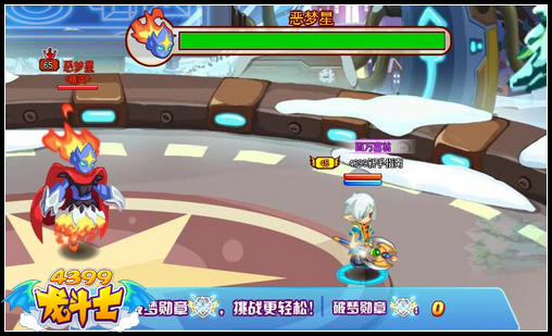 龙斗士梦魔三人众