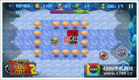 坦克部队2BOSS