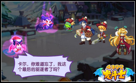 龙斗士梦幻号包裹