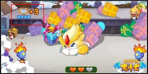 龙斗士破梦勋章怎么得 有什么用