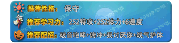 奥拉星棕尾技能表练级学习力推荐