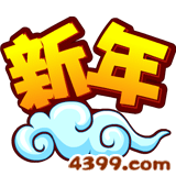  大闹天庭篇新年快乐头衔怎么得 有什么用