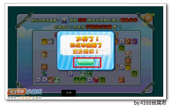 卡布西游黑化的小红豆