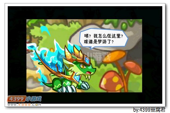 卡布西游黑化的小红豆