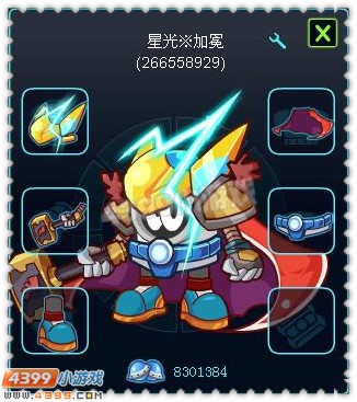 约瑟传说装备秀 雷神托尔