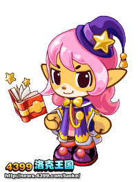 洛克王国星星魔法套装