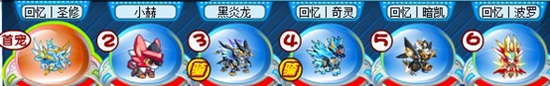 奥拉星赫提解析