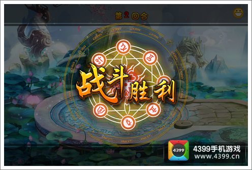 天天修仙OL特色
