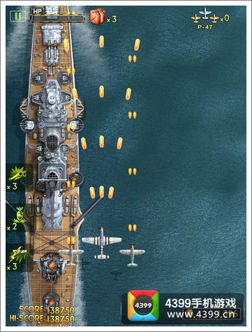 空战1945游戏设计
