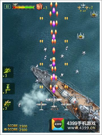 空战1945游戏画面