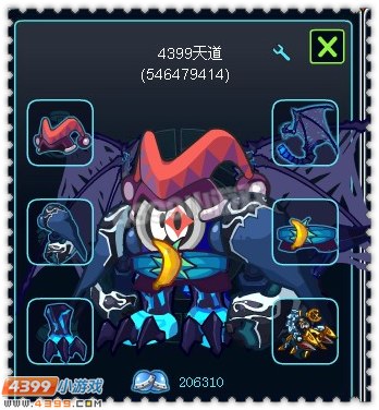 约瑟传说装备秀