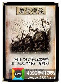 三国杀锦囊牌功能详细资料