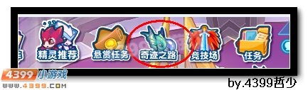 热血精灵派土豪每日必做大全