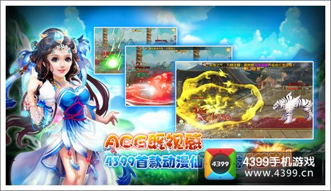 天天修仙游戏介绍