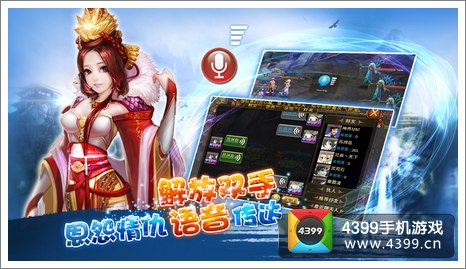 天天修仙游戏介绍