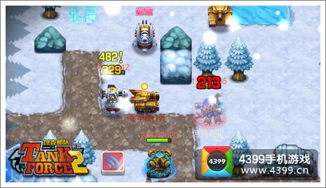 坦克部队2IOS版