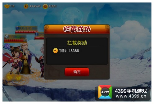 囧西游资讯