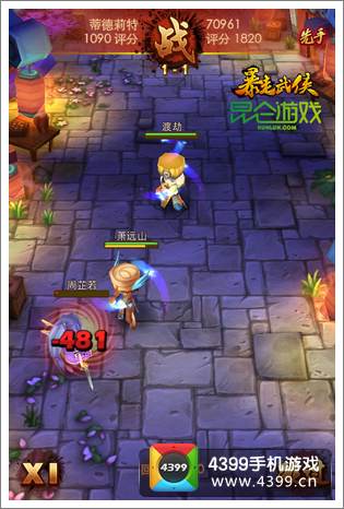 暴走武侠封测