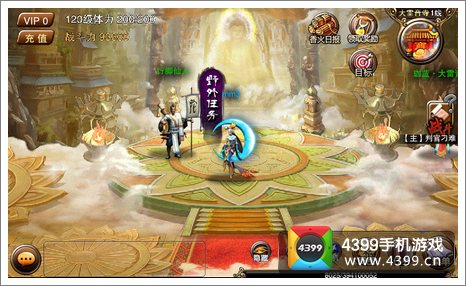 金箍棒Legend内测