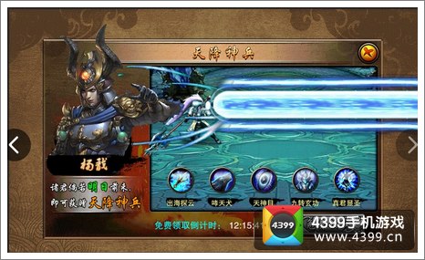 金箍棒Legend内测