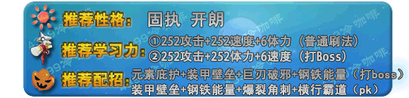 奥拉星克里亚斯 克亚技能表练级学习力推荐