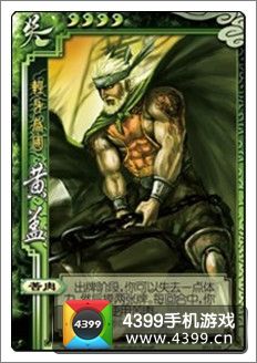 三国杀高爆发武将推荐