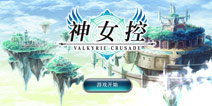 屌丝的卡牌狂想曲 《神女控》评测