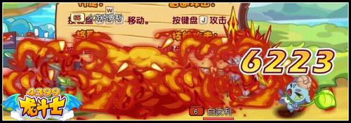 龙斗士火龙克鲁斯解析