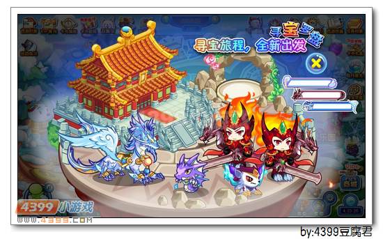 卡布西游12月20日更新预告