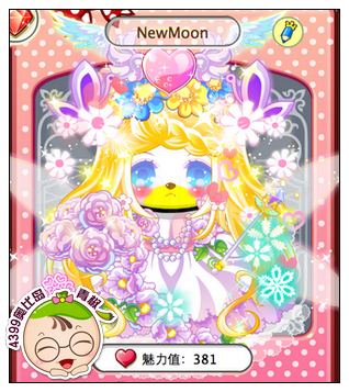 4399奥比岛奥比秀Newmoon