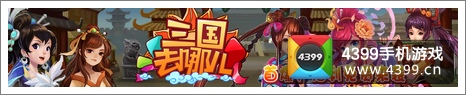 三国去哪儿12月19日12点内测来袭