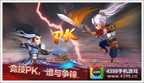 乱世之刃2